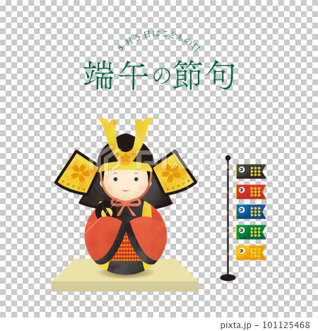 五月人形とこいのぼりのイラスト（端午の節句タイトル入りのイラスト
