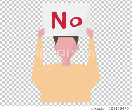 ノーのフリップボードを持って抗議デモをする男性。反対、選挙、NO。ベクターイラスト ノーのフリップボードを持って抗議デモをする男性。反対、選挙、NO。ベクターイラスト 101130479