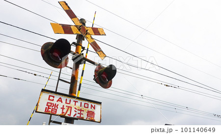 踏切に設置された踏切警報機 踏切に設置された踏切警報機 101140649