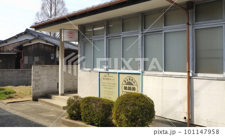 粟島（香川県）漂流郵便局1 101147958