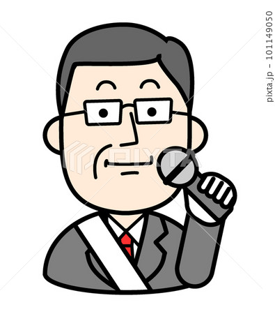 演説をするベテラン議員 人物イラスト シンプル 演説をするベテラン議員 人物イラスト シンプル 101149050