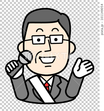 演説をするベテラン議員　人物イラスト　シンプル 101149054