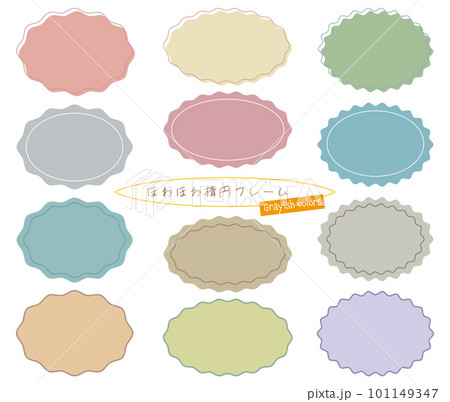 ほわほわ 爆弾 だ円 吹き出し サークル フレーム/グレイッシュカラー 101149347