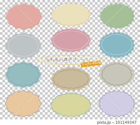 ほわほわ 爆弾 だ円 吹き出し サークル フレーム/グレイッシュカラー 101149347