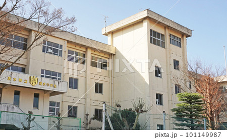 中学校の校舎(静岡県駿東郡清水町の清水町立清水中学校) 中学校の校舎(静岡県駿東郡清水町の清水町立清水中学校) 101149987