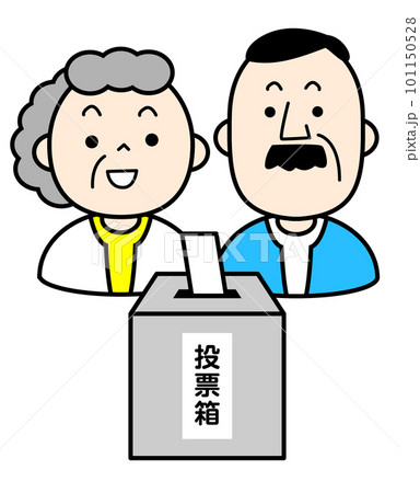投票する人々 選挙 人物イラスト 投票する人々 選挙 人物イラスト 101150528