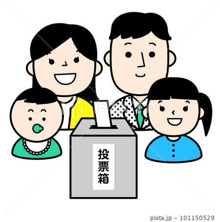 投票する人々 選挙 人物イラスト 投票する人々 選挙 人物イラスト 101150529