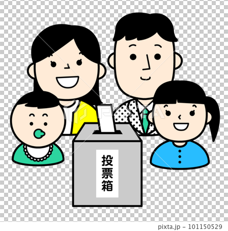 投票する人々 選挙 人物イラスト 投票する人々 選挙 人物イラスト 101150529