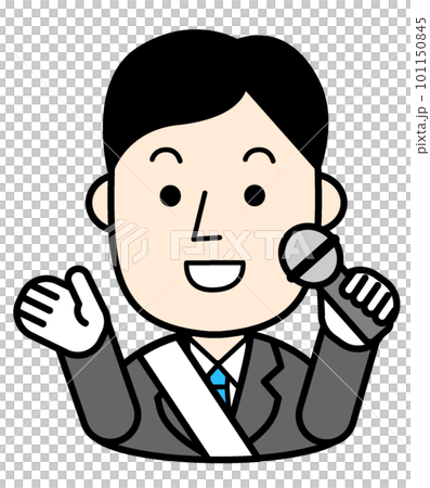 マイクを持って演説する政治家 人物イラスト マイクを持って演説する政治家 人物イラスト 101150845