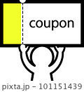 クーポンを持つ人 101151439