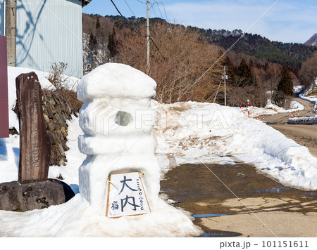 日本の原風景 大内宿の冬景色 街並みを飾る雪灯籠 日本の原風景 大内宿の冬景色 街並みを飾る雪灯籠 101151611