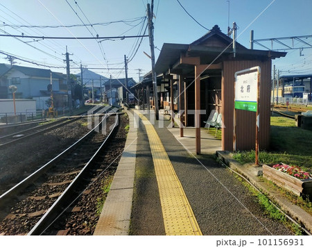 福井鉄道　北府駅 101156931
