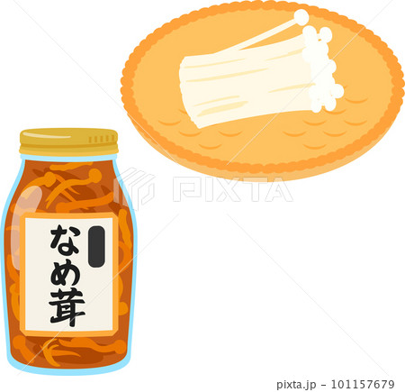 ビン詰めのなめ茸 101157679