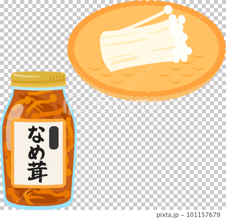 ビン詰めのなめ茸 101157679