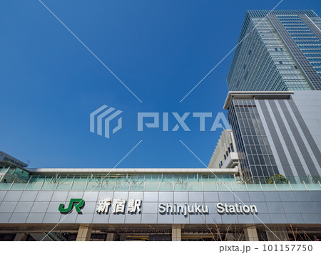 日本の都市景観　JR新宿駅・新南改札口 101157750