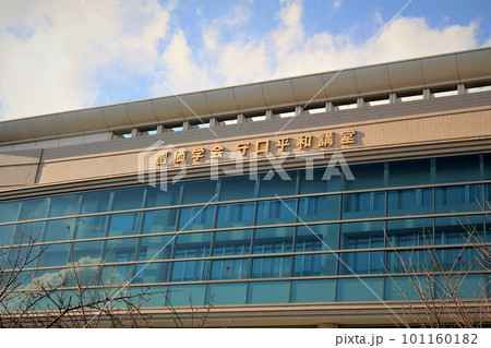 創価学会守口平和講堂 創価学会守口平和講堂 101160182