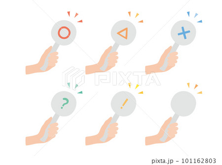 クイズなどの回答札を持つ手のイラストセット まるばつ札 101162803