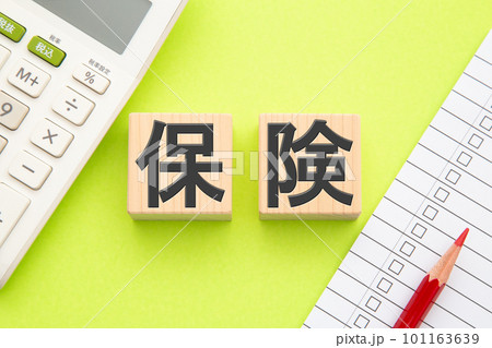 保険（電卓とチェックリスト） 101163639