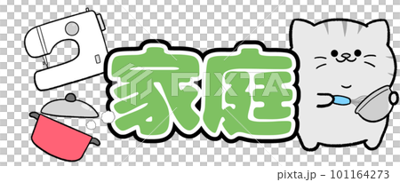 Yurukawa Savitra 的家人 Yurukawa Savitra 的家人 101164273