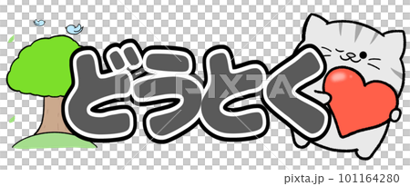 Morality of Yurukawa Savitra Morality of Yurukawa Savitra 101164280