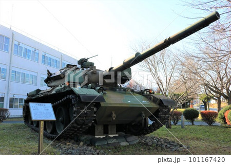74式戦車改 101167420