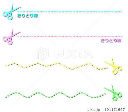 ハサミでカットする切り取り線のイラスト 101171667