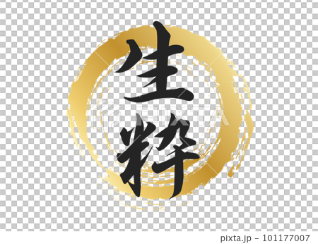 original character material original character material 101177007