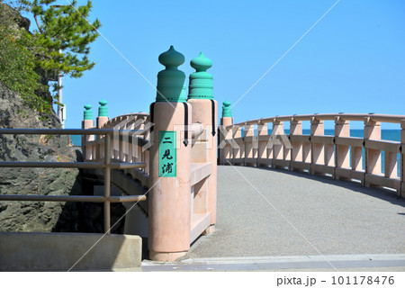 《三重県》快晴の伊勢市二見浦　禊橋 101178476