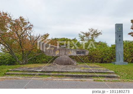 佐賀 玄海国定公園 鏡山展望台の石碑 佐賀 玄海国定公園 鏡山展望台の石碑 101180273
