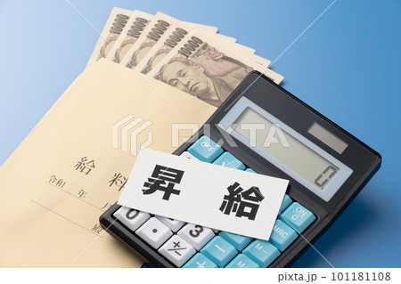 イメージ写真 経済 昇給 イメージ写真 経済 昇給 101181108