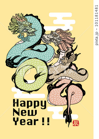 2024年 年賀状デザイン 辰年 手書きイラスト 2024年 年賀状デザイン 辰年 手書きイラスト 101181481