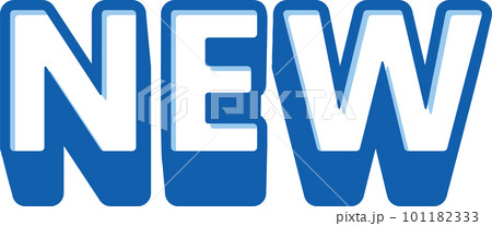 「NEW」の青いシンプルな3D文字 ベクターイラスト 「NEW」の青いシンプルな3D文字 ベクターイラスト 101182333