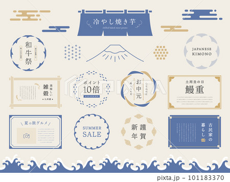和柄フレーム　Japanese style frame 101183370