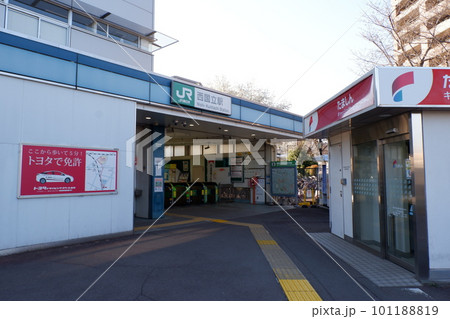 西国立駅 西国立駅 101188819