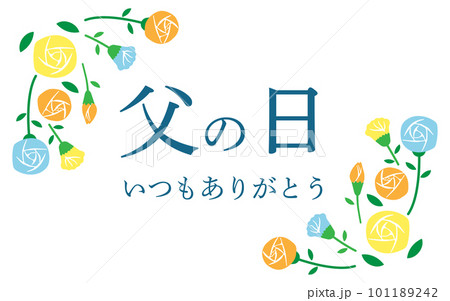 黄色いバラのリースで飾った父の日のイラスト 黄色いバラのリースで飾った父の日のイラスト 101189242