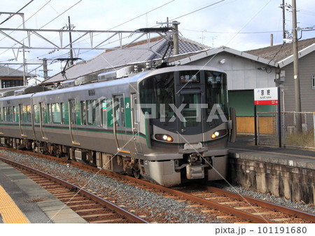 JR桜井線で難読駅の「京終駅（きょうばてえき）」 101191680