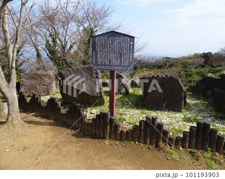 石垣山一夜城歴史公園の「移設された石垣用石材」の説明看板（神奈川県小田原市）2023年3月撮影 101193903