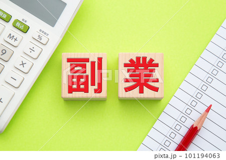 副業（電卓とチェックリスト） 101194063