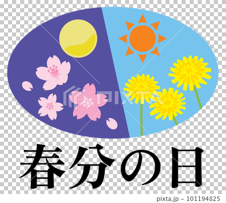 春分插畫人物 101194825