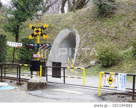 小田原城址公園のこども遊園地(神奈川県小田原市)2023年3月 小田原城址公園のこども遊園地(神奈川県小田原市)2023年3月 101194882