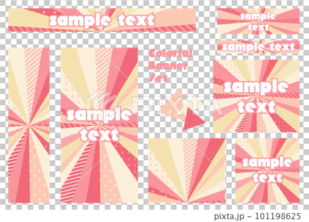 バナーセット_集中線_カラフル 101198625