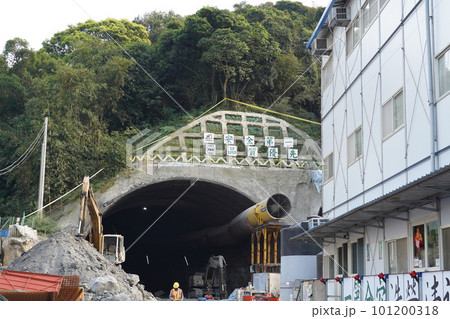 隧道 洞門 トンネル 101200318