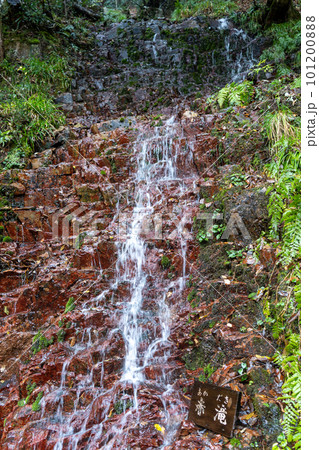 広島県安芸太田町　三段峡　赤滝 101200888