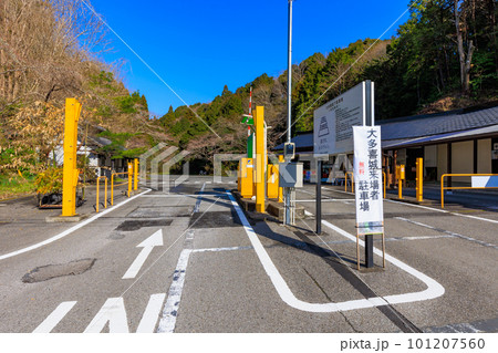 千葉県 大多喜町 大多喜城の近くにある町営駐車場 千葉県 大多喜町 大多喜城の近くにある町営駐車場 101207560