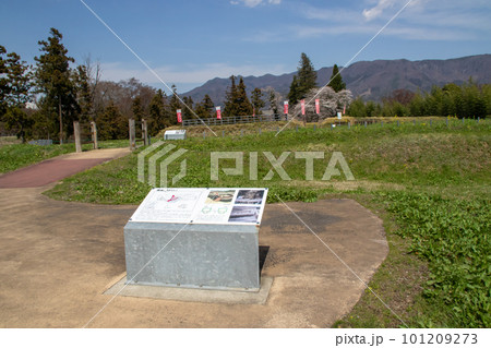 群馬県みなかみ町　名胡桃城三郭　さんのくるわ 101209273