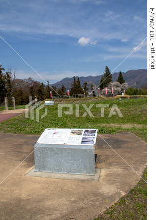 群馬県みなかみ町 名胡桃城三郭 さんのくるわ 群馬県みなかみ町 名胡桃城三郭 さんのくるわ 101209274