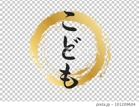 兒童角色素材 兒童角色素材 101209684