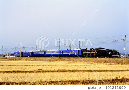 2001年 バック運転するC571のSL北びわこ号の写真素材 [101211090