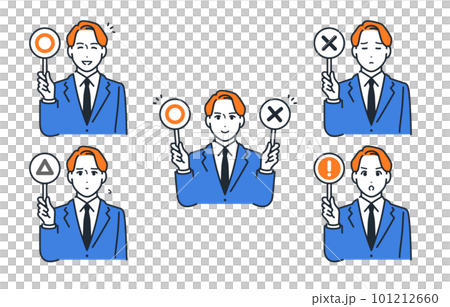 一個穿著西裝的年輕人拿著一個標記和一個十字架的簡單矢量圖集素材 一個穿著西裝的年輕人拿著一個標記和一個十字架的簡單矢量圖集素材 101212660