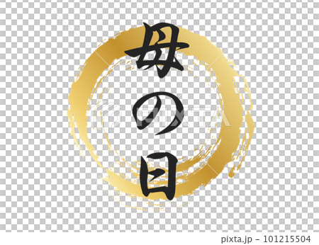 母親節人物素材 母親節人物素材 101215504